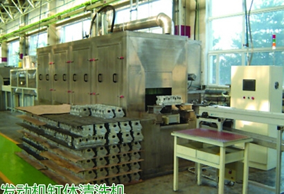 汽車發(fā)動機（缸體、缸蓋）清洗機